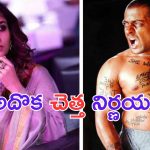 Nayanathara: సూర్య సినిమాలో నటించడం నేను తీసుకున్న అతి పెద్ద చెత్త నిర్ణయం