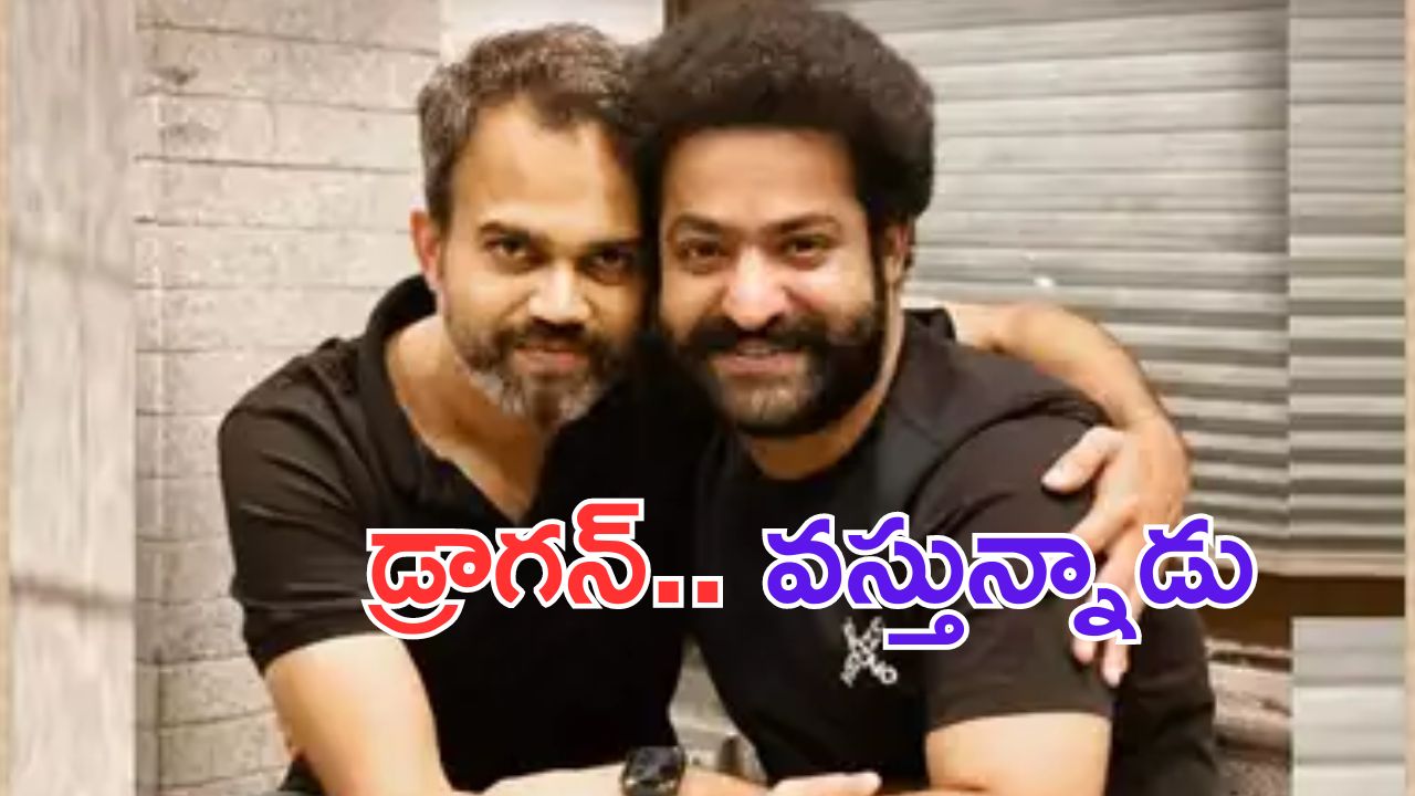 NTR 31: ఎన్టీఆర్- ప్రశాంత్ నీల్ టైటిల్ ఇదే.. ఫ్యాన్స్ కు పూనకాలే.. ?