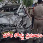 3 Killed in Palnadu Road Accident: ఘోర రోడ్డు ప్రమాదం.. అదుపు తప్పి చెట్టును ఢీకొట్టిన కారు.. ముగ్గురు స్పాట్ డెడ్