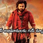 Pawan Kalyan Movie Update: పవన్ అభిమానులకు అదిరిపోయే శుభవార్త.. ఆ సినిమాలపై క్రేజీ అప్డేట్!
