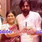 Chiranjeevi: కళ్యాణ్ బాబుకు వదినమ్మ బహుమతి.. వీడియో షేర్ చేసిన చిరు