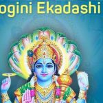 Fasting on Yogini Ekadashi: ఈ రోజున ఉపవాసం పాటిస్తే చనిపోయాక స్వర్గానికి వెళతారట..!