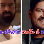 1YearForAdipurush: ఓం.. కమ్ టూ మై రూమ్.. ఏడాది అయినా వదలడంలేదుగా