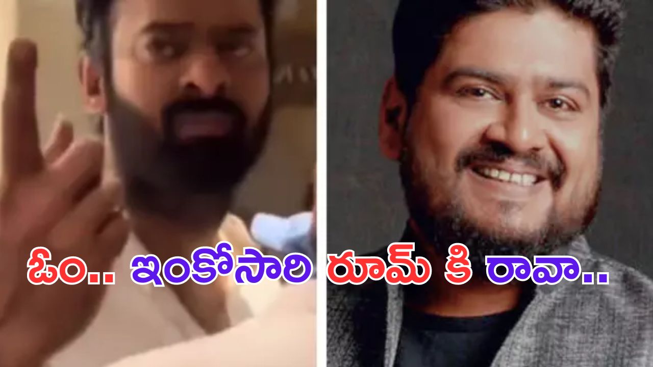 1YearForAdipurush: ఓం.. కమ్ టూ మై రూమ్.. ఏడాది అయినా వదలడంలేదుగా