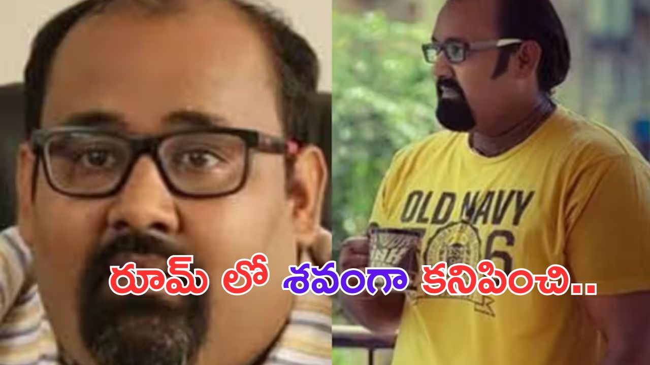 Pradeep Vijayan: బ్రేకింగ్.. నటుడు ప్రదీప్ విజయన్ మృతి