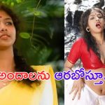 RGV: ఎలా ఉండే పిల్లను  ఎలా చేశావయ్యా .. మరీ ఇంత దారుణమా.. ?