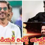 Richest Actor in India: ఇండియాలోనే రిచెస్ట్ యాక్టర్స్.. టాప్‌ 10లో ఇద్దరు టాలీవుడ్ స్టార్ హీరోలు..