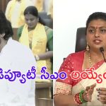 Pawan Kalyan: నువ్వెంత.. నీ బ్రతుకెంత అన్నారు.. ఇప్పుడు నోరు పెగలడం లేదే