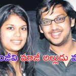 Sirish Bharadwaj Death News: బ్రేకింగ్.. మెగాస్టార్ చిరంజీవి మాజీ అల్లుడు శిరీష్ భరద్వాజ్ మృతి..!