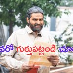 Swag Teaser: భవభూతి – ది ఫేస్ ఆఫ్ ది మేల్ ప్రైడ్