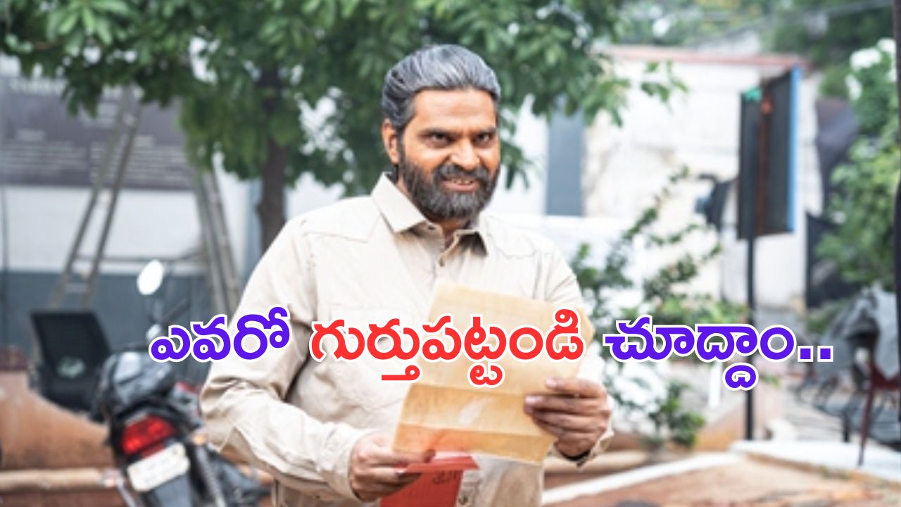 Swag Teaser: భవభూతి – ది ఫేస్ ఆఫ్ ది మేల్ ప్రైడ్