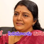 Bhanupriya: ఆ వ్యాధితో బాధపడుతున్న సీనియర్ నటి.. అందుకే సినిమాలకు స్వస్తి.. ?