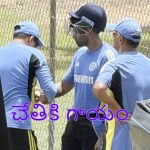 Surya Kumar Yadav Injured : సూర్యాకు గాయం.. ఇప్పుడెలా ఉంది ?