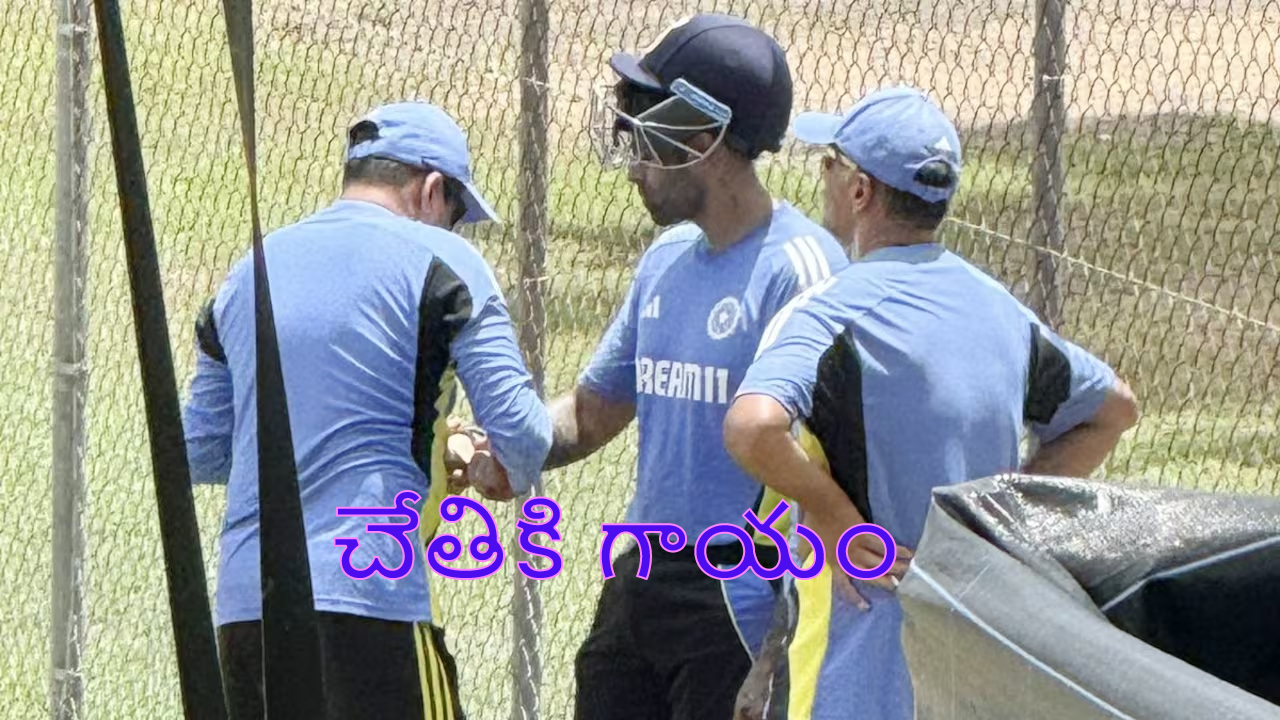 Surya Kumar Yadav Injured : సూర్యాకు గాయం.. ఇప్పుడెలా ఉంది ?