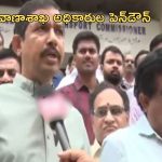 Pen Down Protest: రవాణాశాఖ అధికారుల పెన్‌డౌన్‌..నల్ల బ్యాడ్జీలతో నిరసన