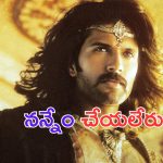 Vijay Devarakonda: అంటే.. ఏం చేసుకుంటారో చేసుకోండి అని అంటున్నాడా.. ?