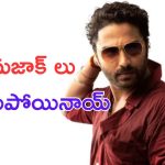 Vishwak Sen: నీకు దమ్ముంటే  ఆ పని చేసి చూపించు.. యూట్యూబర్ పై విశ్వక్ ఫైర్