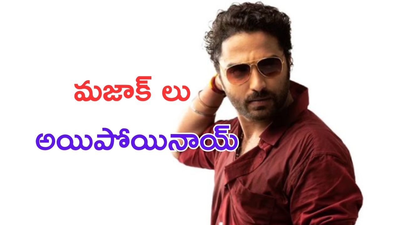 Vishwak Sen: నీకు దమ్ముంటే  ఆ పని చేసి చూపించు.. యూట్యూబర్ పై విశ్వక్ ఫైర్