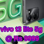 Vivo T3 Lite 5G Launch: ఫొటో అట్రాక్షన్ ఫోన్.. వివో నుంచి రూ.9,999లకే కొత్త 5జీ మొబైల్.. ఫస్ట్ సేల్ ఎప్పుడంటే..?