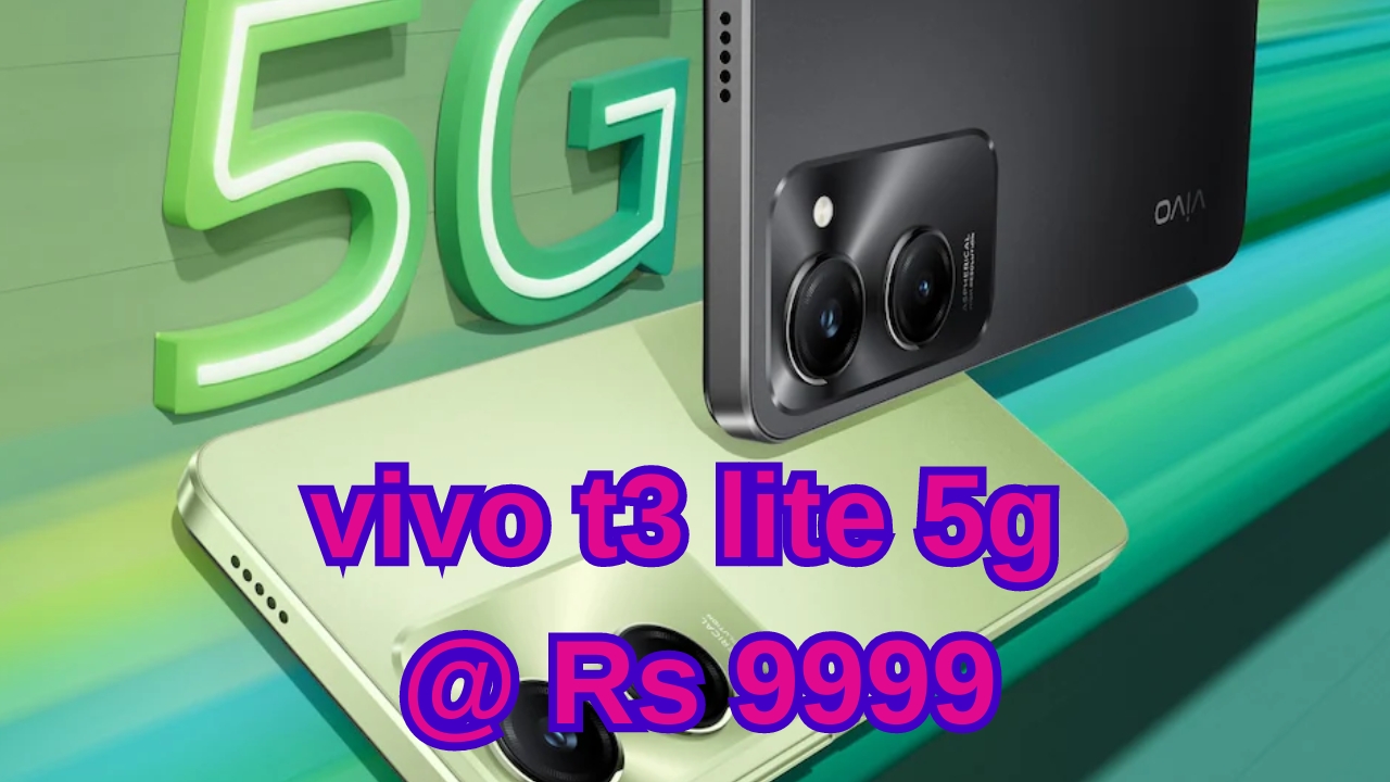 Vivo T3 Lite 5G Launch: ఫొటో అట్రాక్షన్ ఫోన్.. వివో నుంచి రూ.9,999లకే కొత్త 5జీ మొబైల్.. ఫస్ట్ సేల్ ఎప్పుడంటే..?