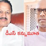 Dharmapuri Srinivas : ధర్మపురి అర్వింద్‌కు పితృవియోగం.. కాంగ్రెస్ సీనియర్ నేత డీఎస్ కన్నుమూత.. ప్రముఖుల సంతాపం