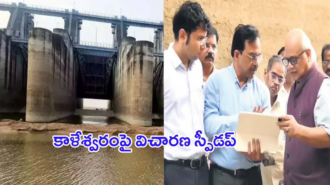 Uppal Elevated Corridor: ఉప్పల్‌లో రోడ్డు కుంగుపాటు, అప్రమత్తమైన అధికారులు..!