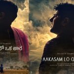 Dulquer salmaan Birthday Special: దుల్కర్ సల్మాన్ బర్త్ డే స్పెషల్.. ఇంట్రెస్టింగ్ టైటిల్ తో  కొత్త సినిమా పోస్టర్