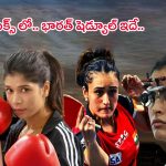 Paris Olympics 2024 Day 3 Schedule: పారిస్ ఒలింపిక్స్ లో.. నేడు భారత్ పోటీల షెడ్యూల్