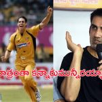 Gautam Gambhir: 11ఏళ్లప్పుడే ప్రతిజ్ఞ చేశా.. రాత్రంతా ఏడుస్తూనే ఉన్నా : గంభీర్