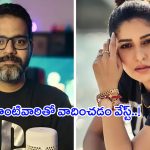 Nayanthara: తెలివితక్కువ వారితో వాదించడం వేస్ట్‌..! ఆ వ్యక్తికి కౌంటరిచ్చిన నయనతార.. పోస్ట్ వైరల్..