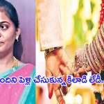 Marriage Fraud: 50 మందిని పెళ్లి చేసుకున్న కిలాడి లేడీ.. నగలు, డబ్బులే లక్ష్యం
