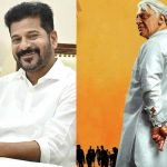 Bharateeyudu 2 : భారతీయుడు -2 టీమ్ కు సీఎం రేవంత్ అభినందనలు.. X లో పోస్ట్