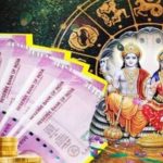 Lakshmi Narayan Rajyog: ఈ నెలంతా 3 రాశుల వారి చేతినిండా డబ్బులే..
