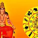Mangal Gochar: అంగారకుడి దయతో 3 రాశుల వారికి అకస్మాత్తుగా అదృష్టం పట్టబోతుంది