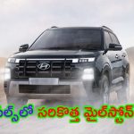 Hyundai Creta: హాట్ కేకుల్లా అమ్ముడైన హ్యుందాయ్​ క్రెటా కార్లు.. 6 నెలల్లో 1 లక్ష సేల్స్.. సేఫ్టీ ఫీచర్లు హైలైట్..!