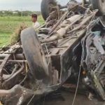 Maharashtra Road Accident: మహారాష్ట్రలో బావిలోకి దూసుకెళ్లిన కారు.. ఏడుగురు మృతి