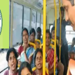 AP Free bus journey: ఏపీ మహిళలకు ఫ్రీ బస్ జర్నీ..అప్పటినుంచే