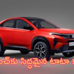 Tata Curvv Launch Date: లాంచ్‌కు సిద్ధమైన టాటా కర్వ్.. సింగిల్ ఛార్జ్‌తో 500 కిమీ రేంజ్..!