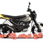 Bajaj Freedom CNG Mileage: బజాజ్ CNG బైక్.. ఇలా చేస్తే ఎక్కువ మైలేజీ పక్కా..