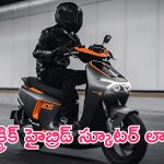 Zongshen ES5: ఎలక్ట్రిక్ హైబ్రిడ్ స్కూటర్.. 300 కిమీ రేంజ్.. నిమిషాల్లో ఫుల్ ఛార్జ్!