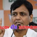Terrorists: ఉగ్రవాదులపై ఉక్కుపాదం.. కేంద్ర మంత్రి సంచలన వ్యాఖ్యలు