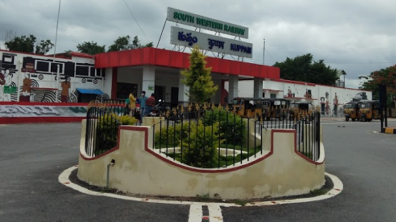 Chandrababu Kuppam House: చంద్రబాబు ఇంటి కోసం లంచం, డిప్యూటీ సర్వేయర్ సస్పెండ్