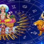 Shukraditya And Budhaditya Rajyog 2024: 100 సంవత్సరాల తర్వాత ఏర్పడబోతున్న రెండు యోగాలు.. 3 రాశుల వారికి జీవితంలో గొప్ప విజయం
