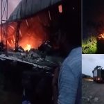 Fire accident A manufacturing company: యాదాద్రి జిల్లాలో అగ్ని ప్రమాదం, ఓ కంపెనీలో మంటలు, కాకపోతే..