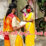 AP Volunteers: వాలంటీర్లకు గుడ్ న్యూస్ చెప్పిన ఏపీ సర్కార్.. కొనసాగింపుపై కీలక ప్రకటన