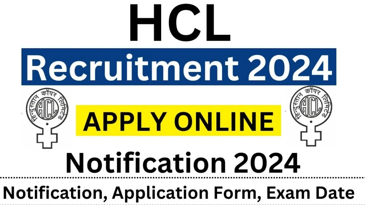HCL Recruitment 2024: హెచ్‌సీ‌ఎల్‌లో జూనియర్ మేనేజర్ ఉద్యోగాలు.. వెంటనే అప్లై చేసుకోండి