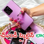 HMD Skyline Launched: కొత్త బ్రాండ్ ఫోన్ లాంచ్.. ఫీచర్లు హై క్లాస్.. ధర ఎంతంటే..?