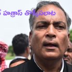 Hathras stampede: ఆ కుట్ర వల్లే హత్రాస్ తొక్కిసలాట.. భోలే బాబా లాయర్ సంచలన కామెంట్స్ !