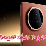 Honor Magic V3 Launch: అల్లాడించే మ్యాజిక్ ఫోన్.. డీప్‌ఫేక్ డిటెక్షన్ టెక్నాలజీతో హానర్ వచ్చేస్తుంది.. ఇక సూస్కో మావా