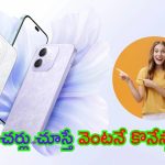 Honor X60i: ఈ ఫీచర్లు చూస్తే హానర్ కొత్త స్మార్ట్‌ఫోన్‌ను వెంటనే కొనేస్తారు.. ధర కూడా తక్కువే..!
